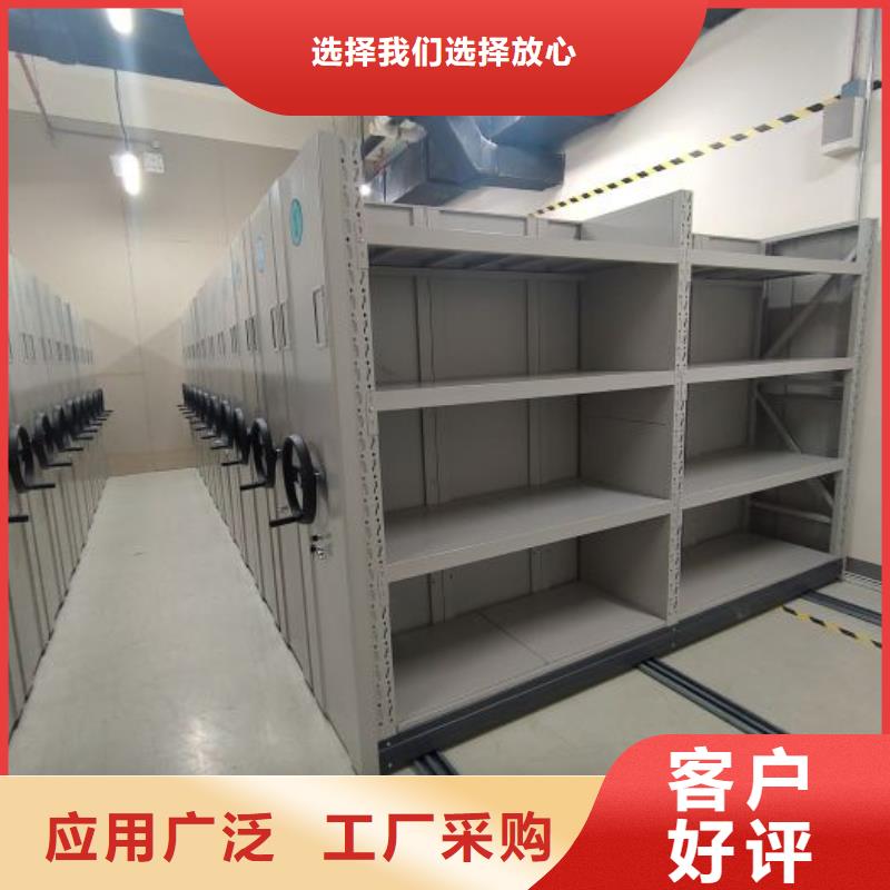 电动自动密集架-电动自动密集架货源足