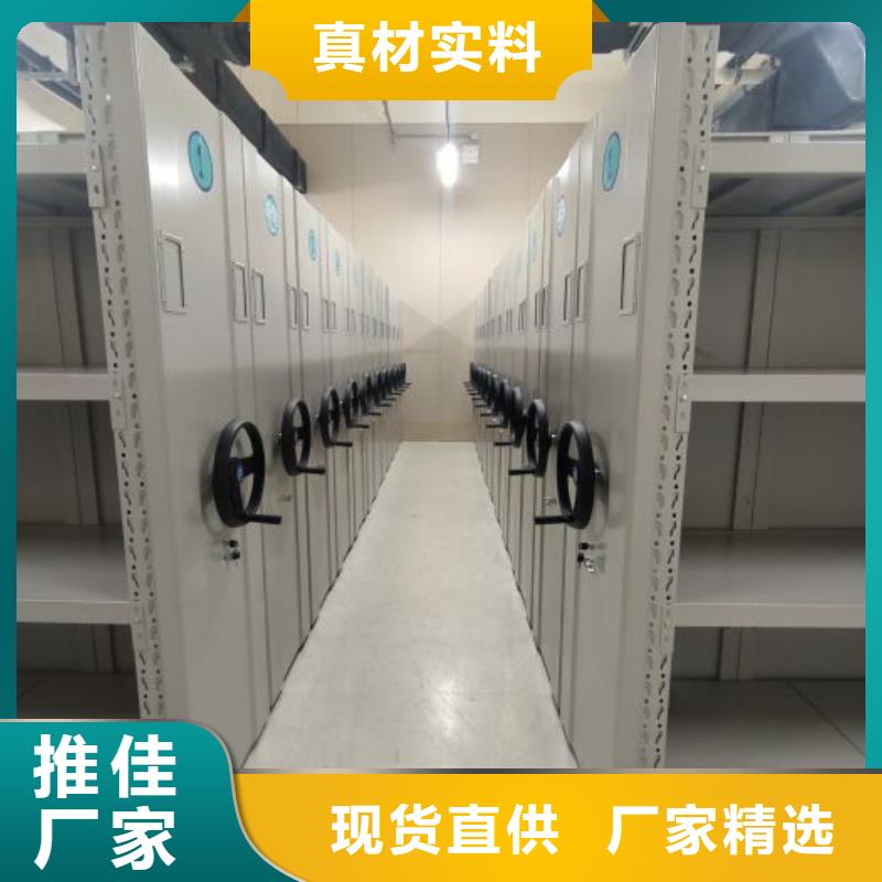 诚信商家【鑫康】城建档案管理密集架