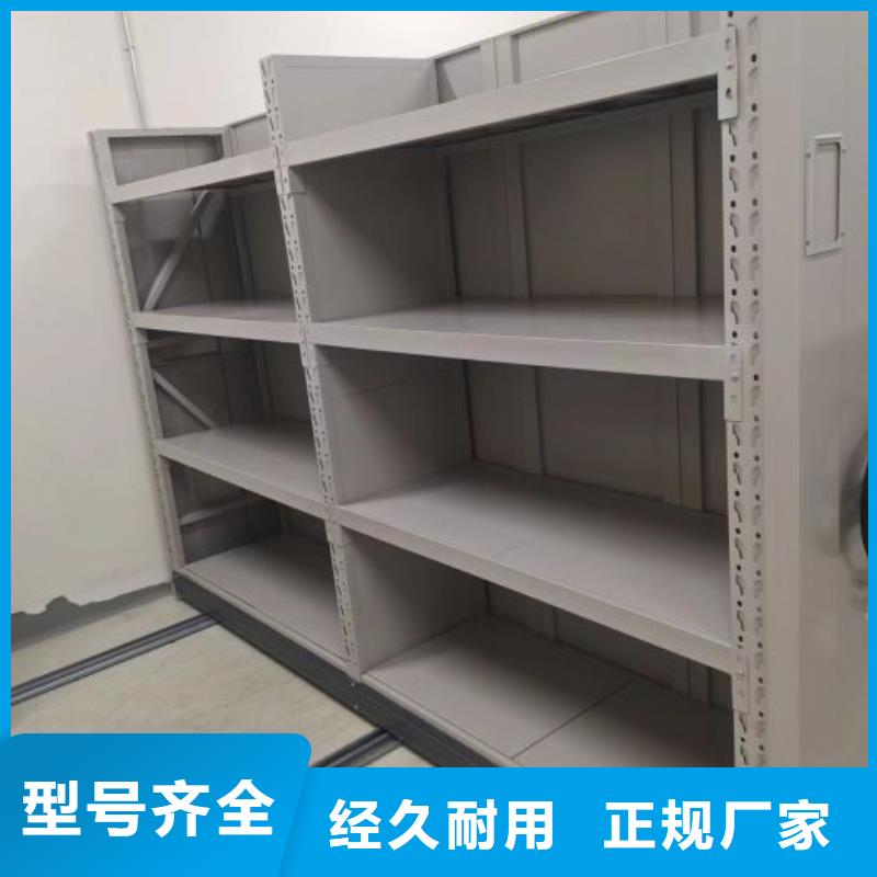 高品质手摇财务凭证密集架厂商