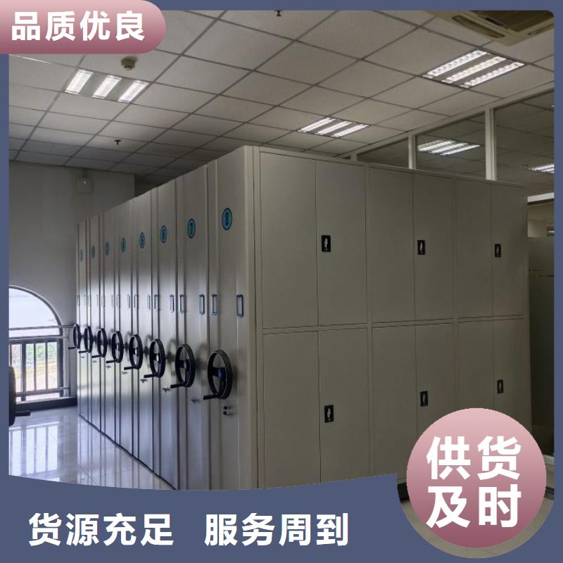 电动自动密集架-电动自动密集架货源足