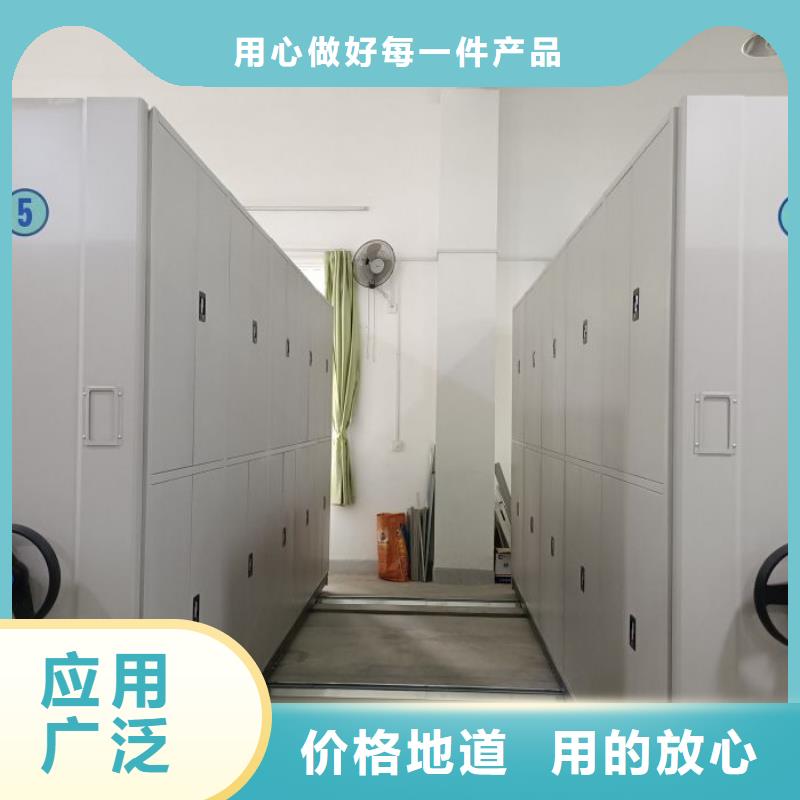 电动自动密集架-电动自动密集架货源足
