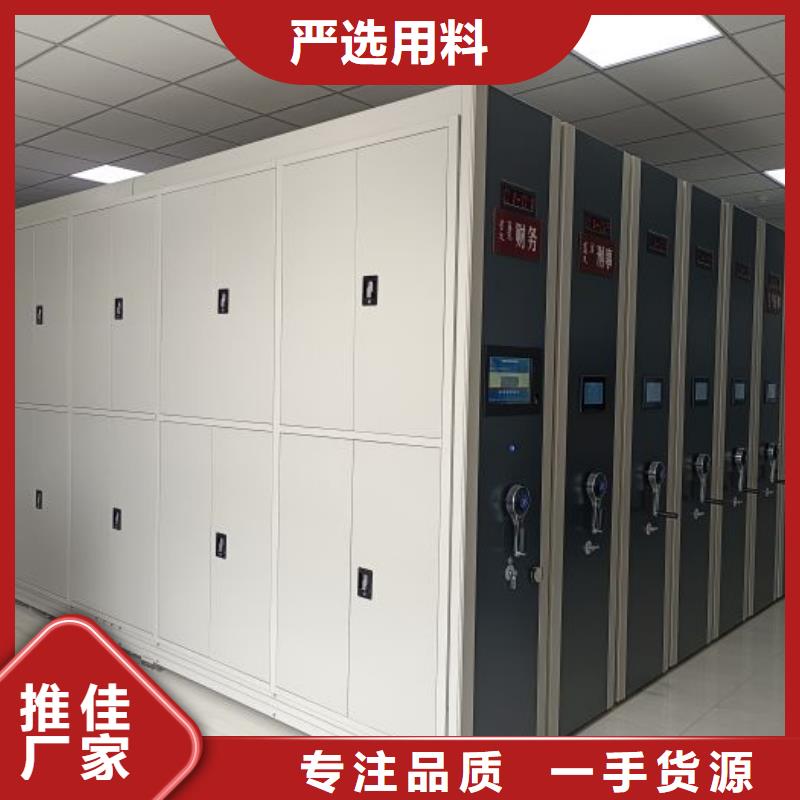 改造升级【鑫康】服装存放密集柜