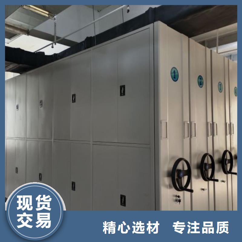 密集型档案资料柜-多年经验造就好品质