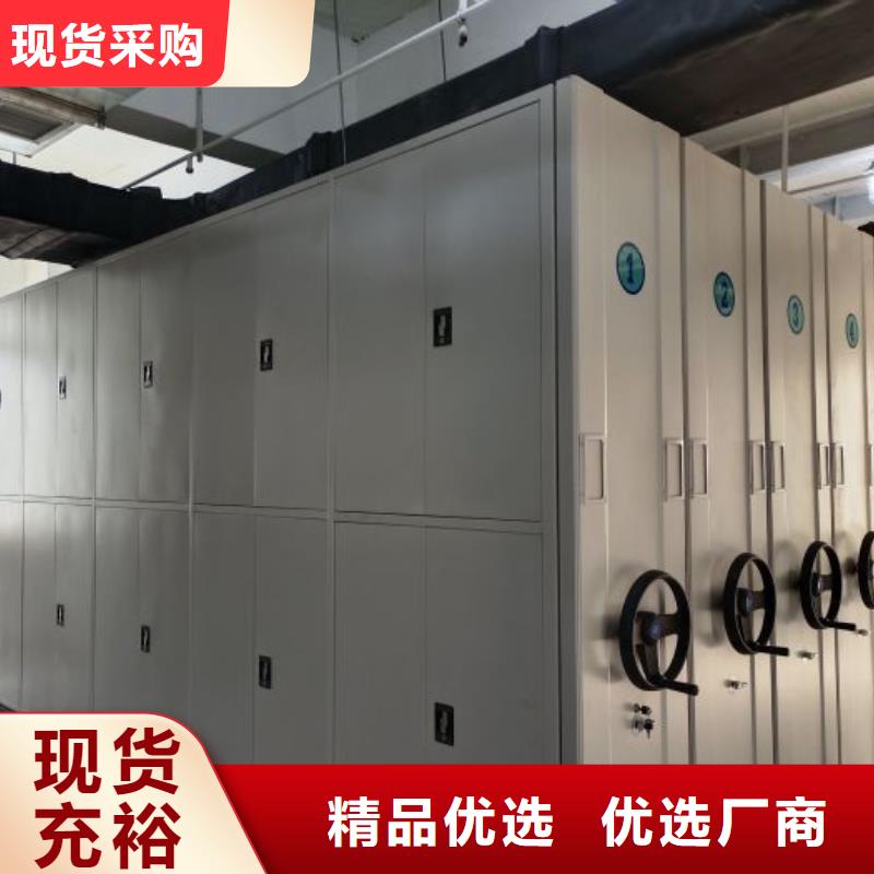 实力生产商【鑫康】保密型密集架