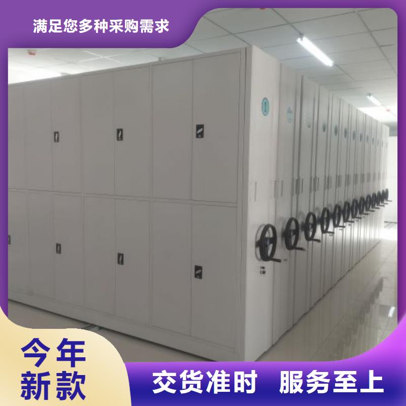 实力生产商【鑫康】保密型密集架