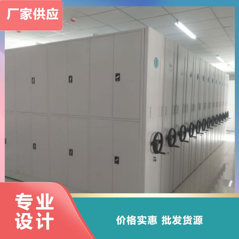 各类产品的不同点【鑫康】电动智能型密集柜