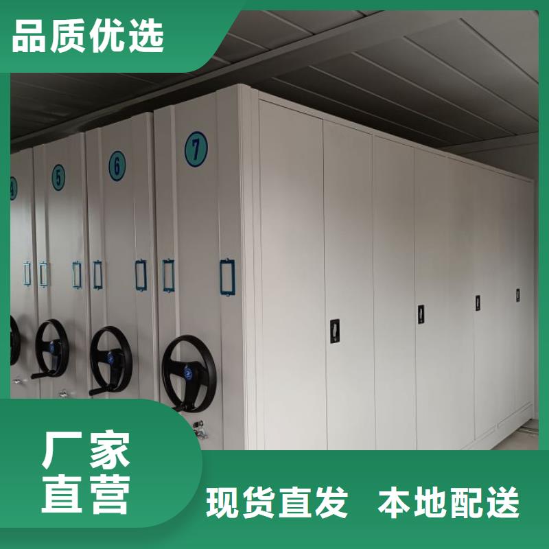 原装现货【鑫康】文昌市电动智能移动密集架