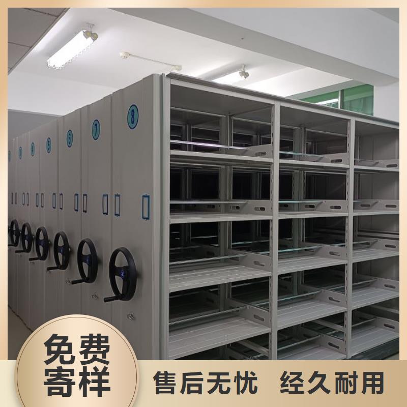 密集型档案资料柜-多年经验造就好品质