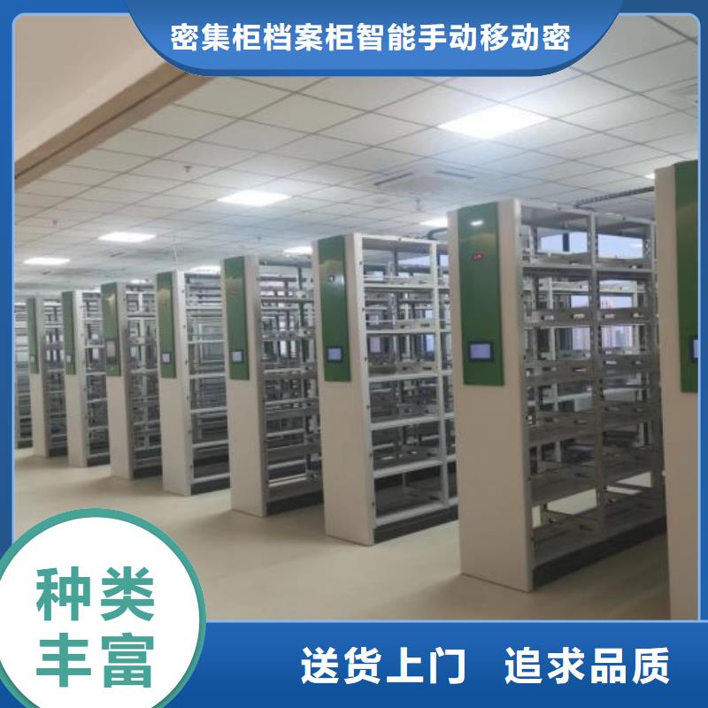 认真负责【鑫康】橱式密集架