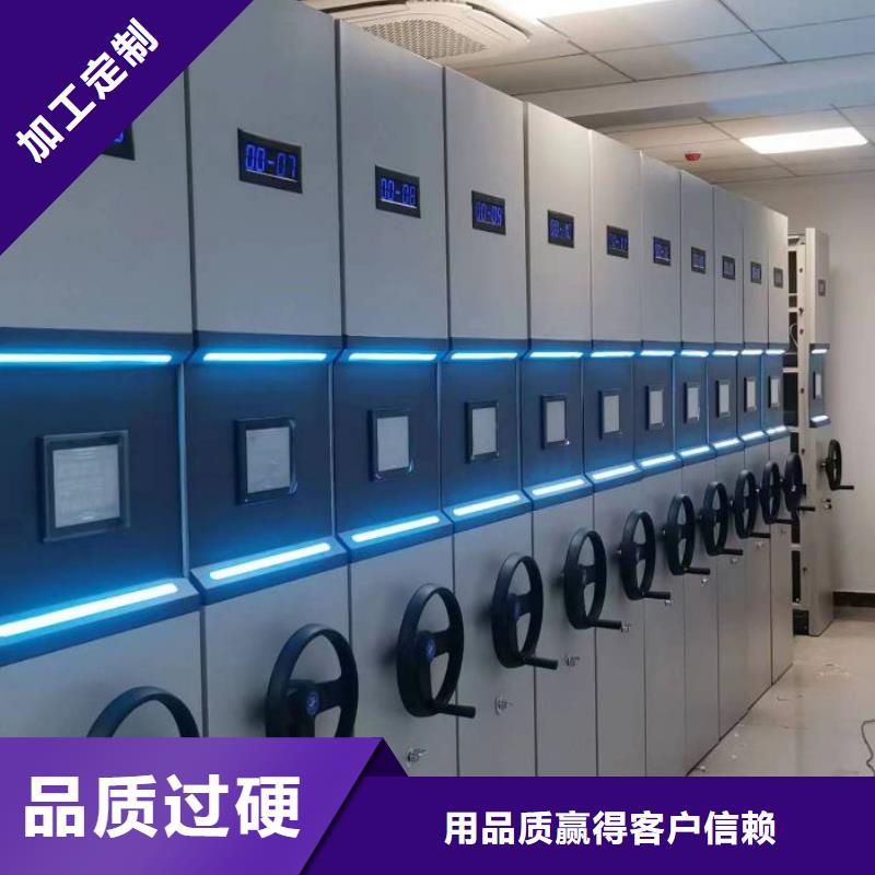 零售多少钱【鑫康】货物密集柜