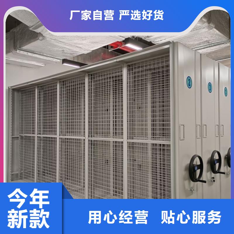 性价高的【鑫康】资料库密集柜