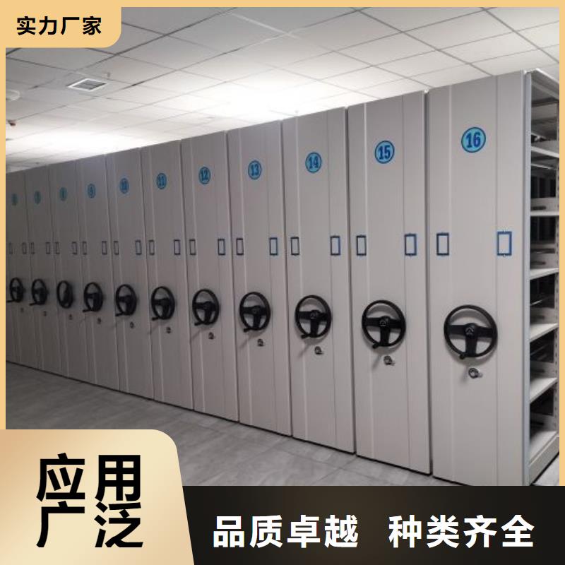 定制批发【鑫康】东方市图书密集柜