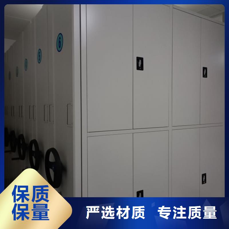 定制批发【鑫康】东方市图书密集柜