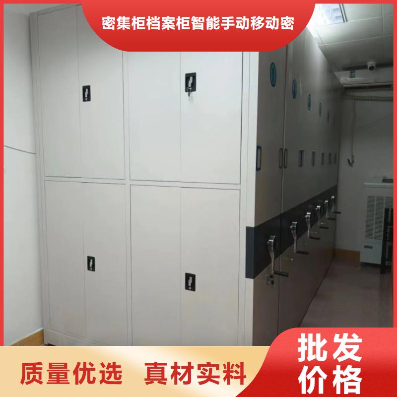 各类产品的不同点【鑫康】电动智能型密集柜