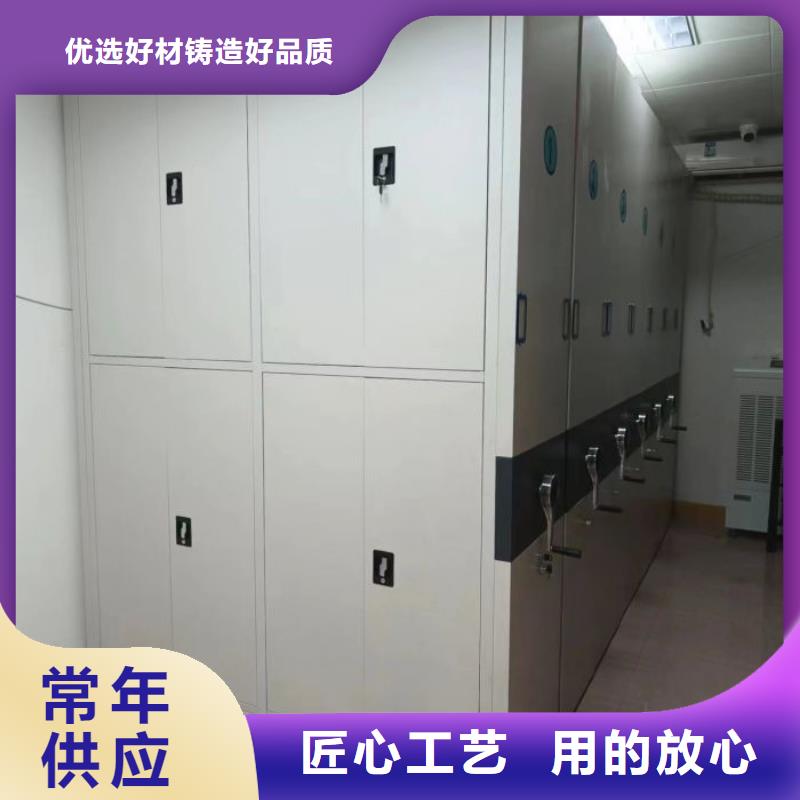 认真负责【鑫康】橱式密集架