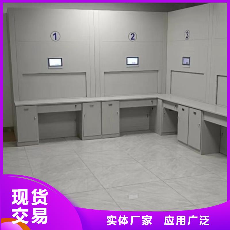 原装现货【鑫康】文昌市电动智能移动密集架