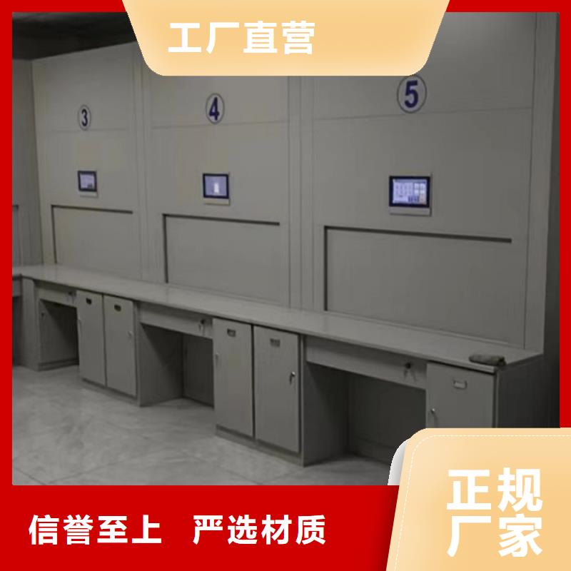 各类产品的不同点【鑫康】电动智能型密集柜