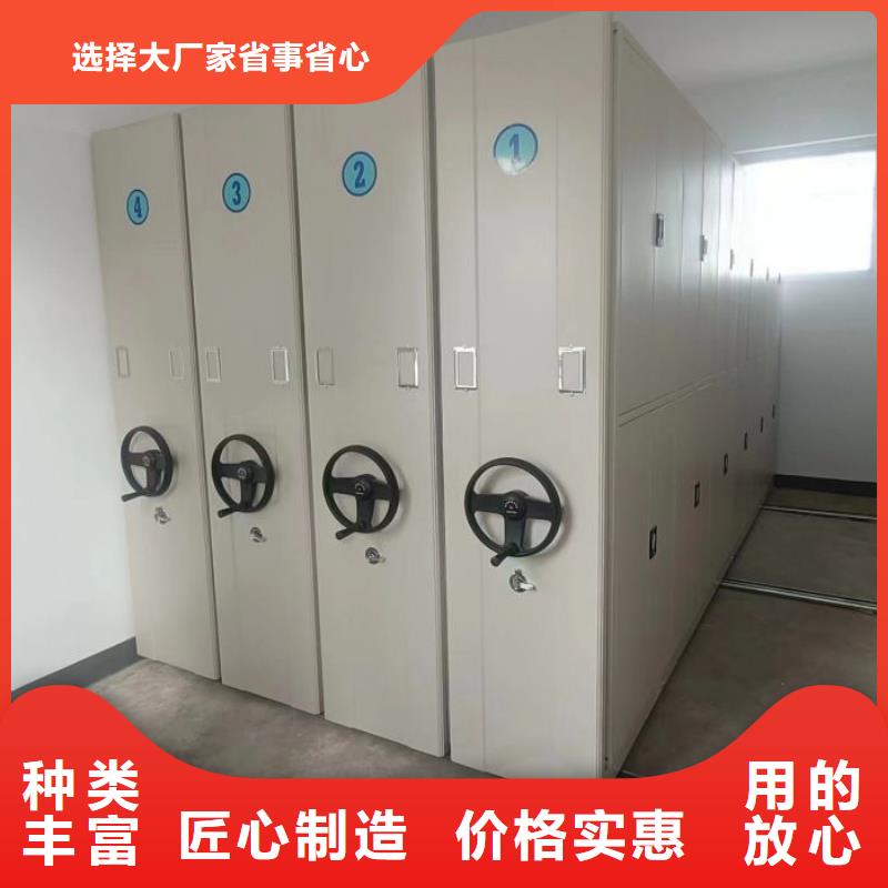 零售多少钱【鑫康】货物密集柜