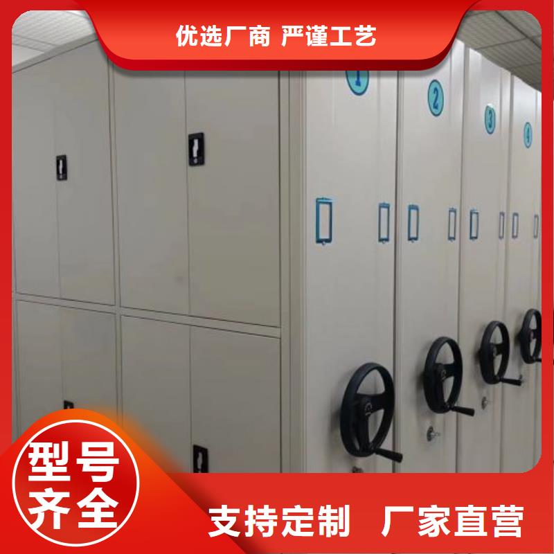 改造升级【鑫康】服装存放密集柜