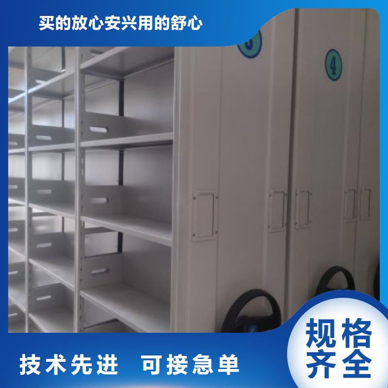 敬请致电【鑫康】密集手动档案架