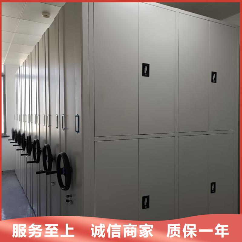 各类产品的不同点【鑫康】电动智能型密集柜