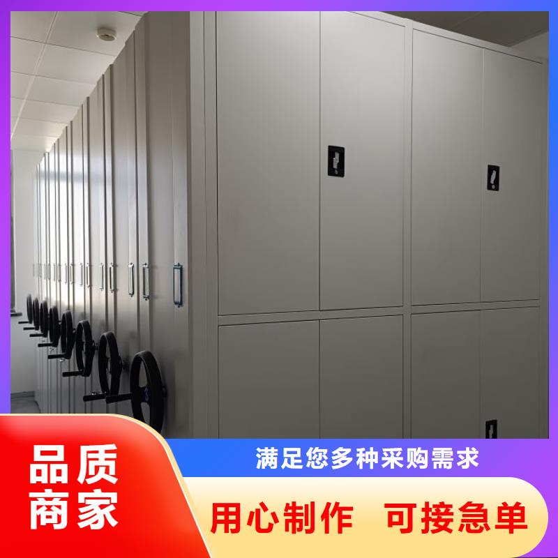 设计新颖【鑫康】手动型密集架