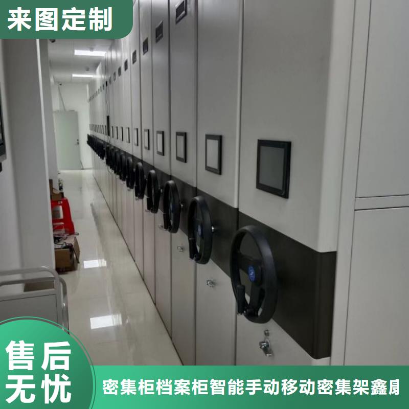 零售多少钱【鑫康】挂表密集柜