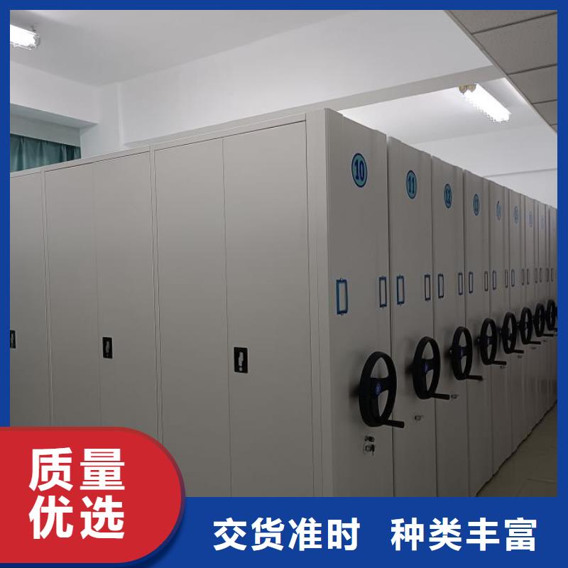 性价高的【鑫康】资料库密集柜
