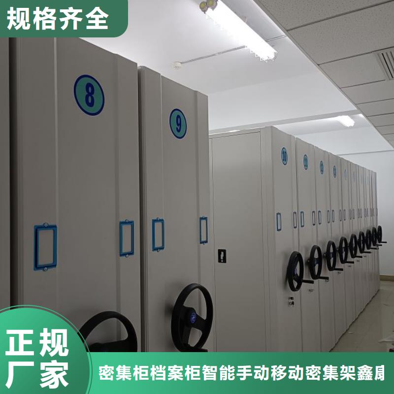 找直列式档案密集架-现货充足有保障