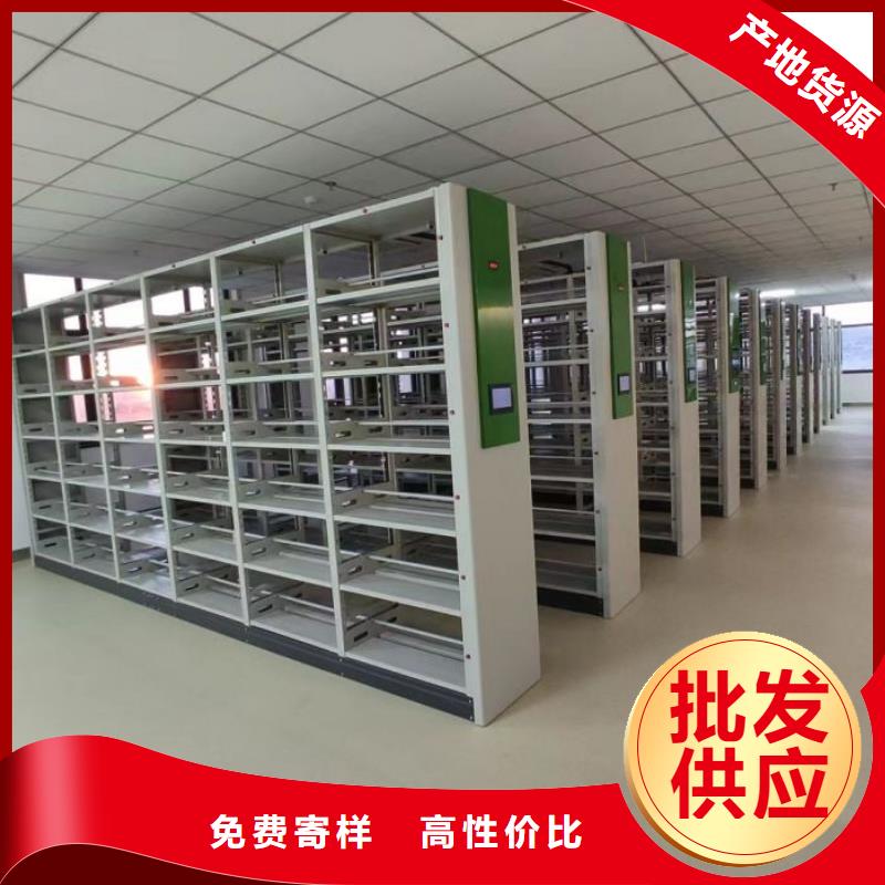 定制批发【鑫康】东方市图书密集柜