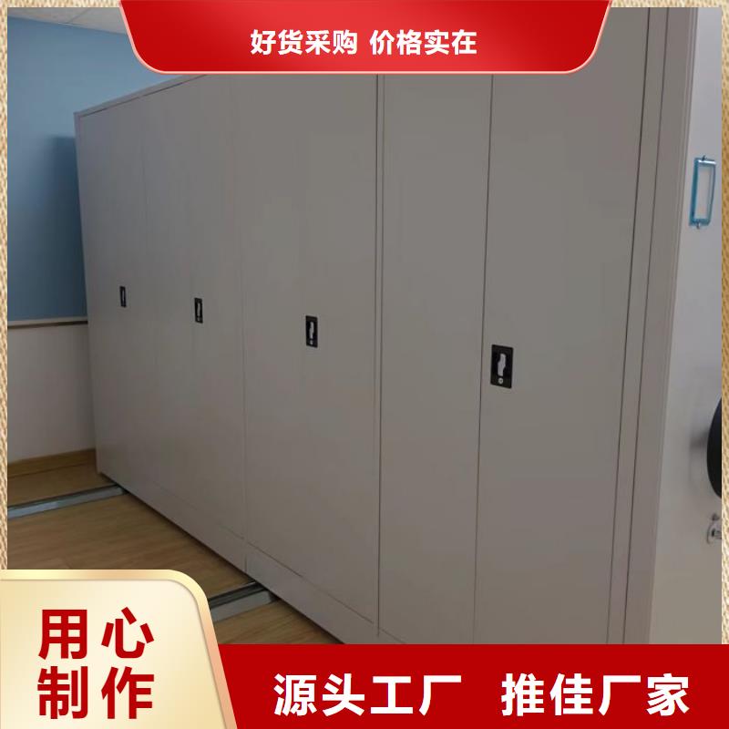 改造升级【鑫康】服装存放密集柜