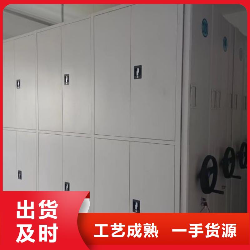 找直列式档案密集架-现货充足有保障