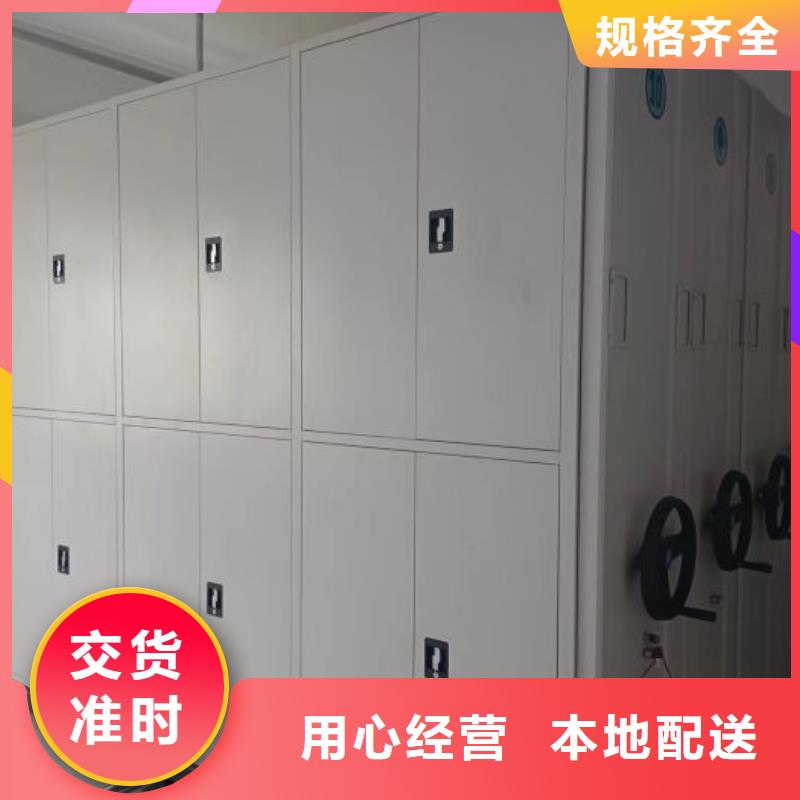 零售多少钱【鑫康】货物密集柜