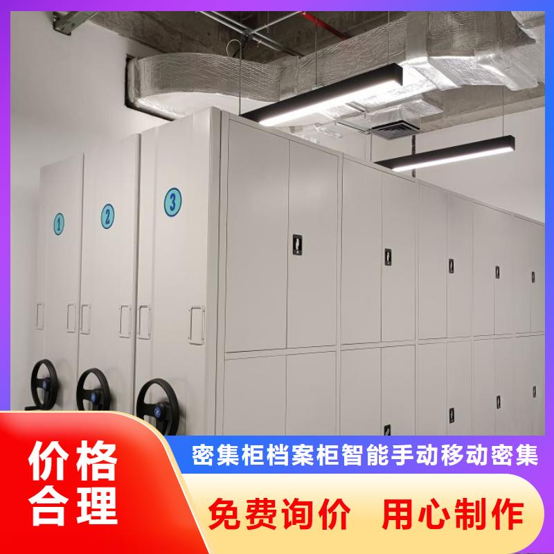 原装现货【鑫康】文昌市电动智能移动密集架