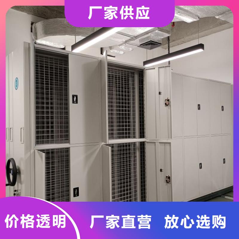 实力生产商【鑫康】保密型密集架