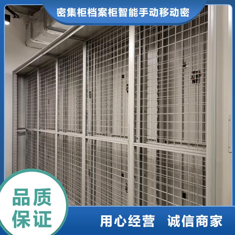 设计新颖【鑫康】手动型密集架
