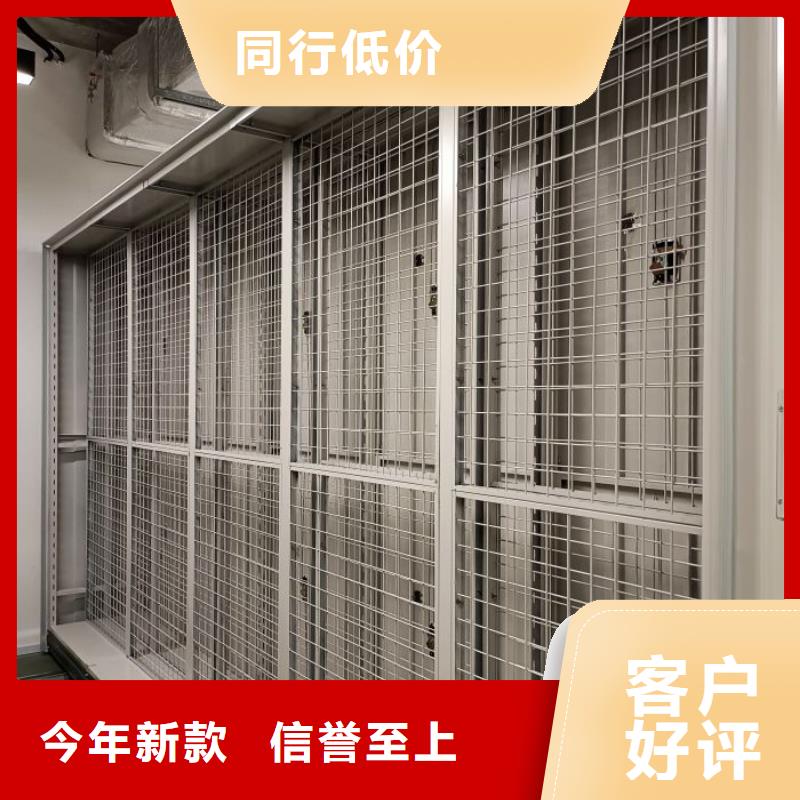 定制批发【鑫康】东方市图书密集柜