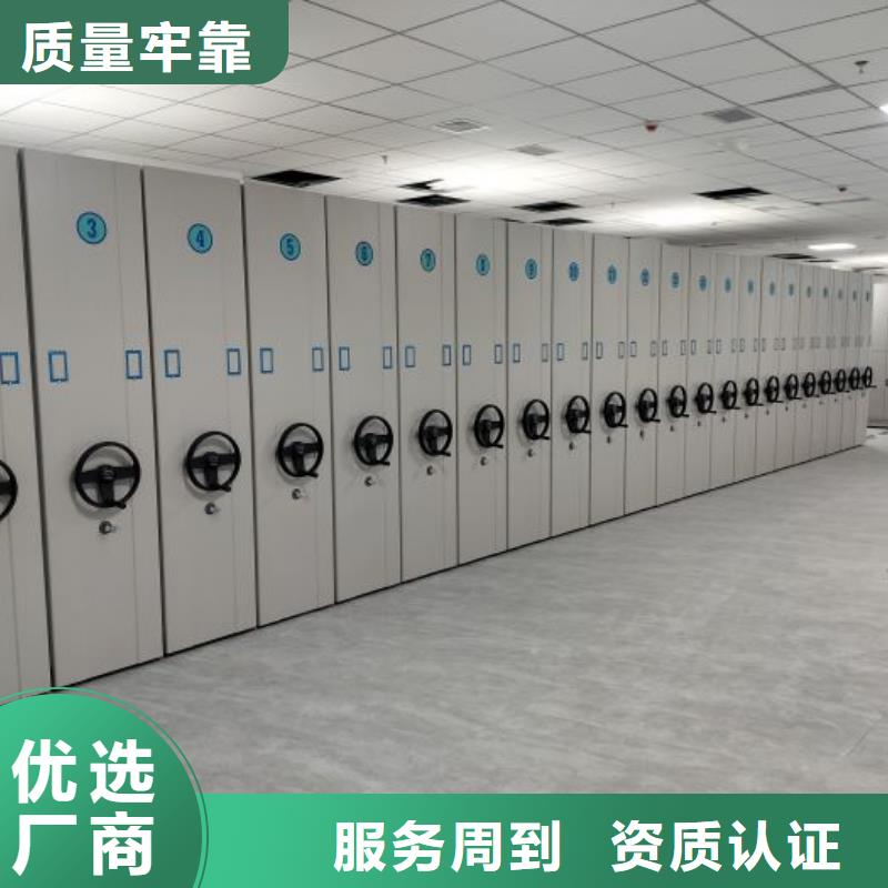 实力生产商【鑫康】保密型密集架