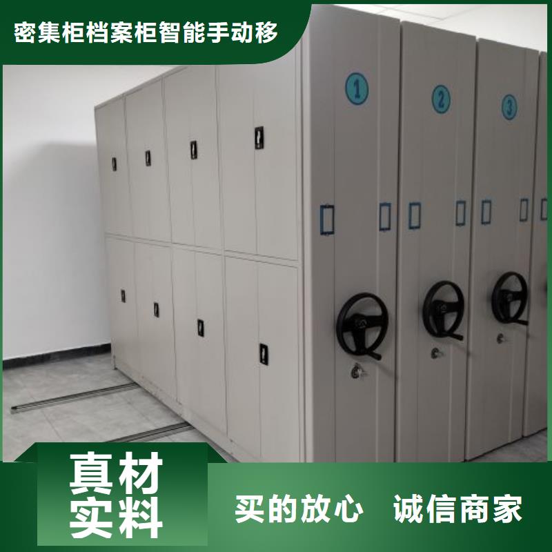 各类产品的不同点【鑫康】电动智能型密集柜
