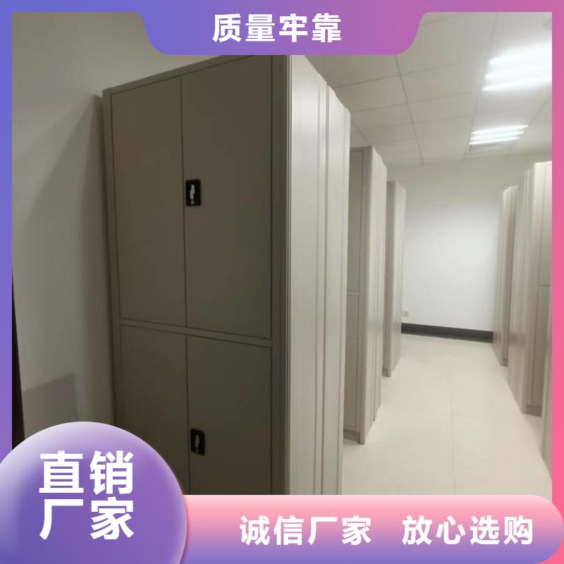 零售多少钱【鑫康】货物密集柜