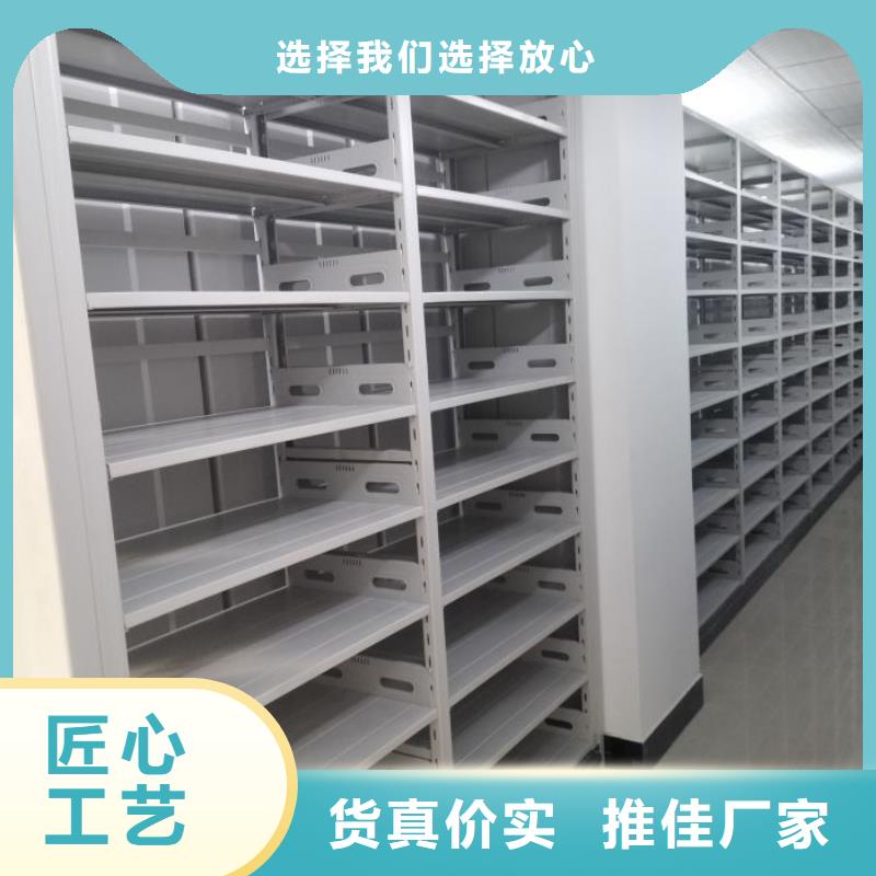 实力生产商【鑫康】保密型密集架