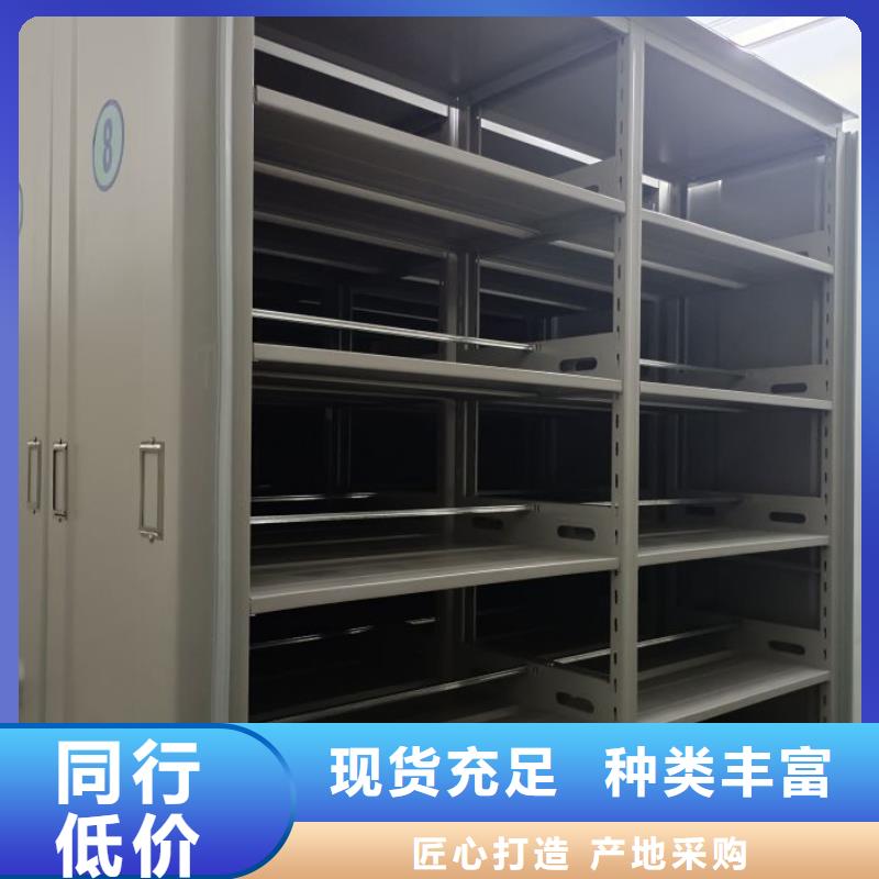 密集型档案资料柜-多年经验造就好品质