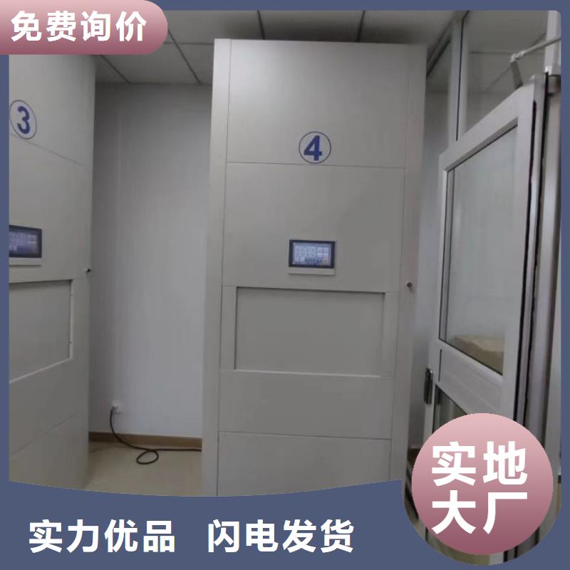 为您服务【鑫康】保亭县手动智能密集架