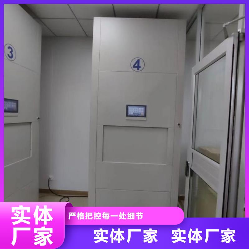 免费安装【鑫康】厨式密集架