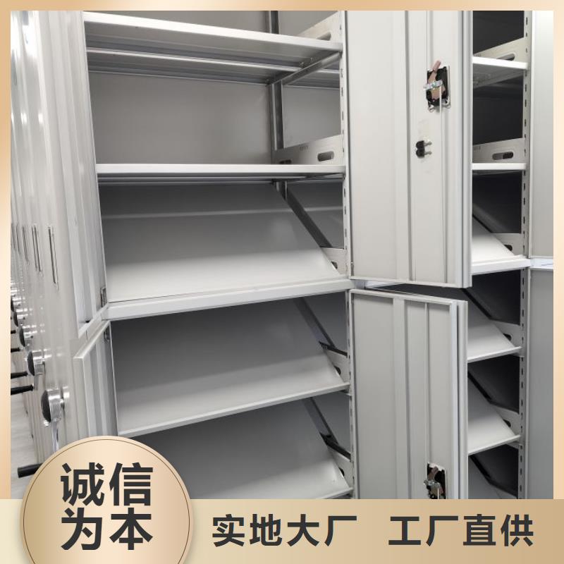 为您服务【鑫康】保亭县手动智能密集架