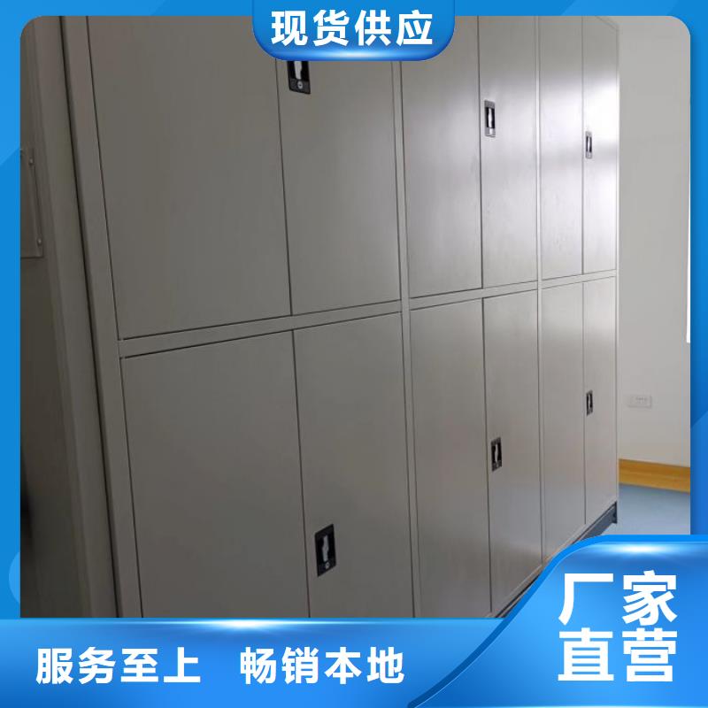 现货供应订购电话【鑫康】文件密集柜