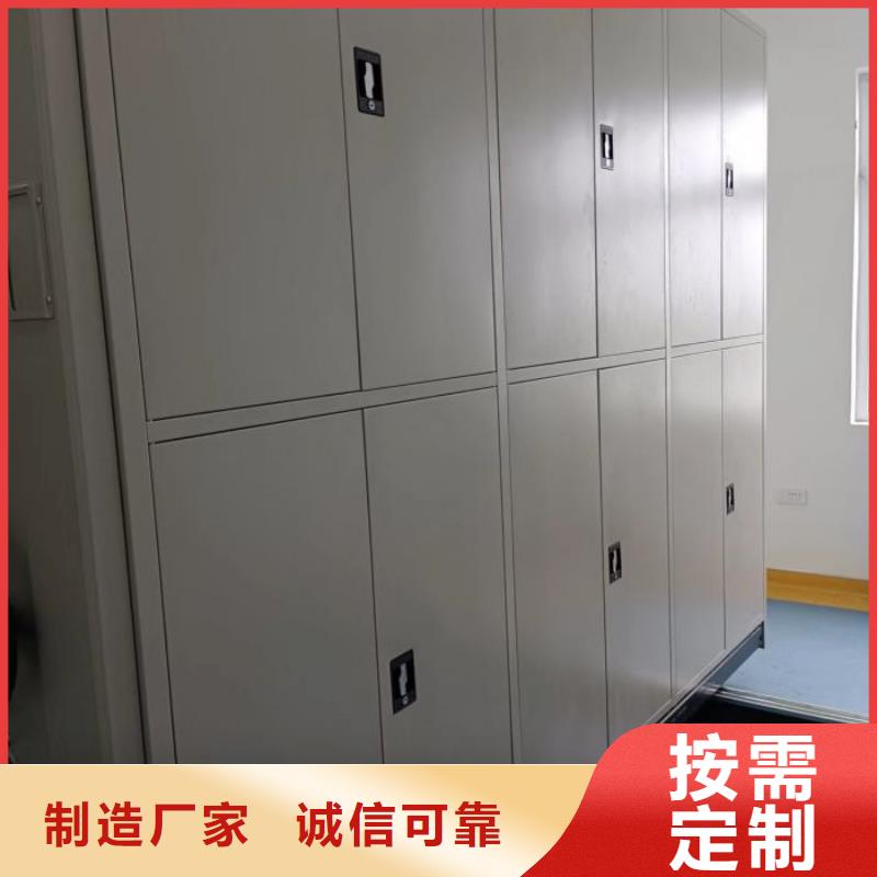 为您服务【鑫康】保亭县手动智能密集架