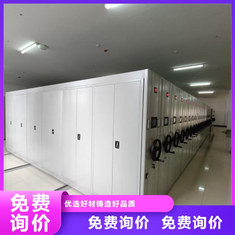 厂家加工【鑫康】档案馆手动密集柜