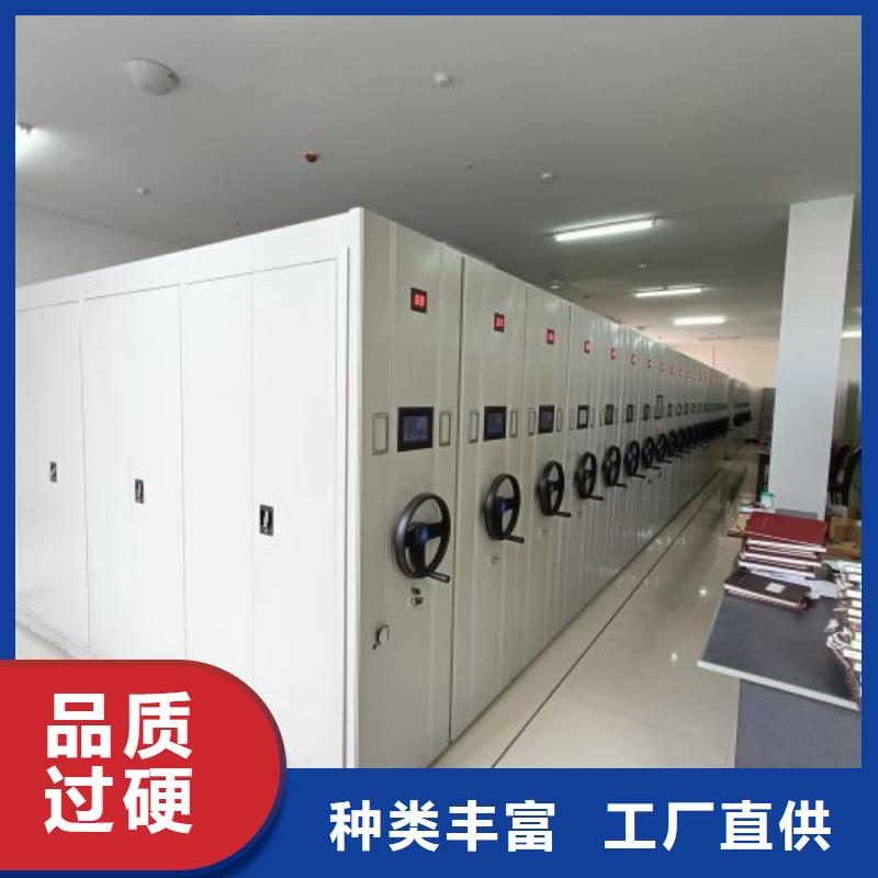 热情服务【鑫康】综合档案密集架