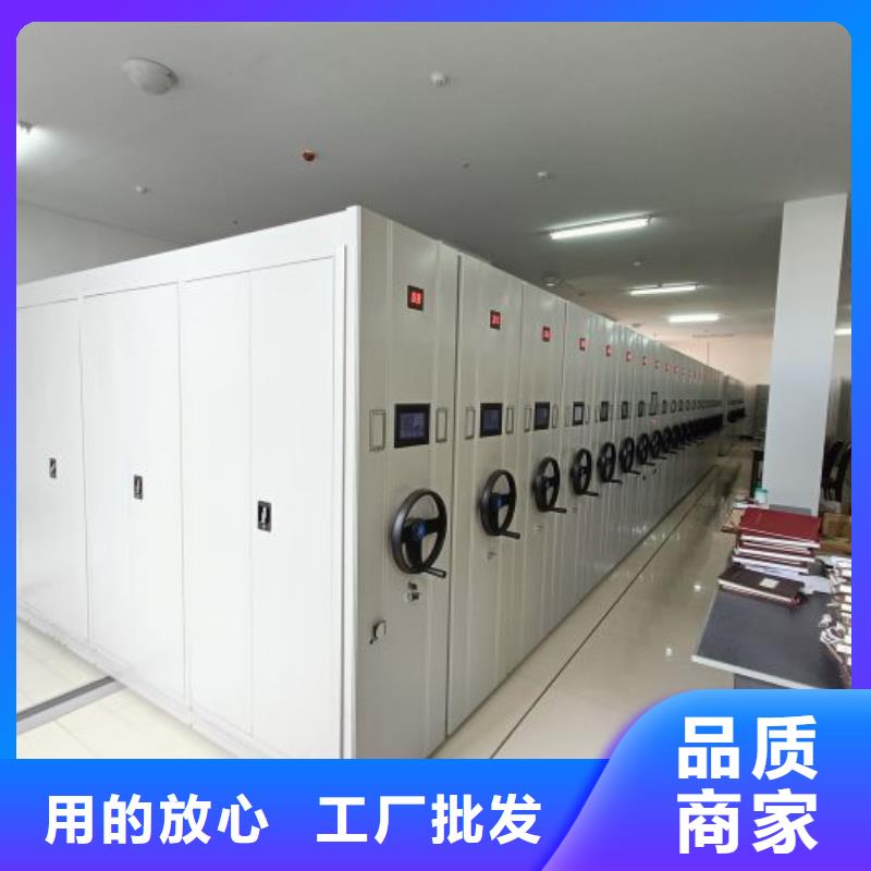 厂家加工【鑫康】档案馆手动密集柜